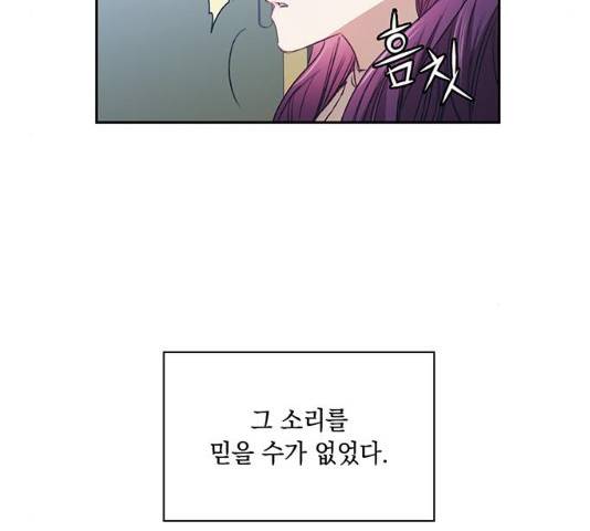 이제야 연애 8화 44