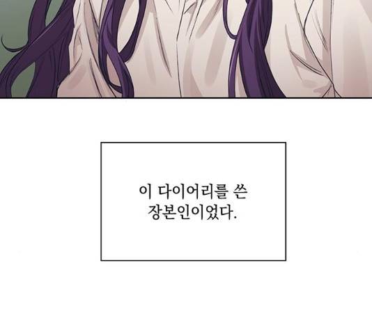 이제야 연애 8화 56