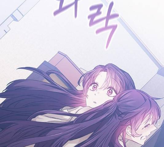 이제야 연애 8화 60