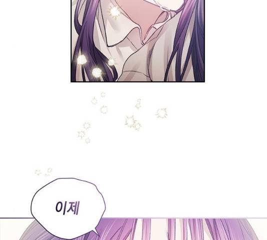 이제야 연애 8화 65