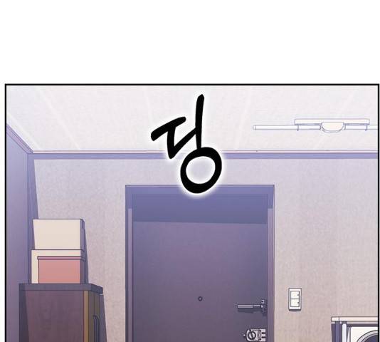 이제야 연애 8화 95