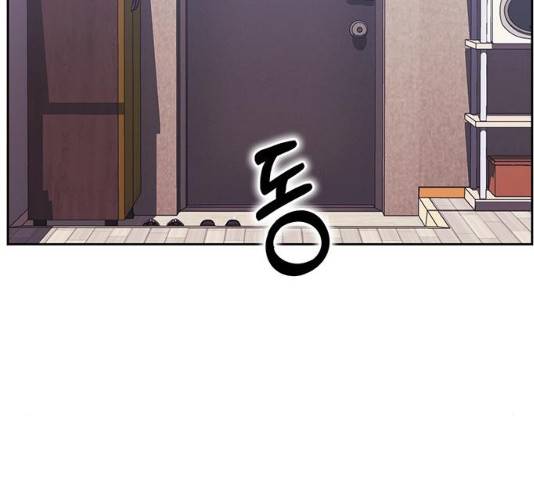 이제야 연애 8화 96