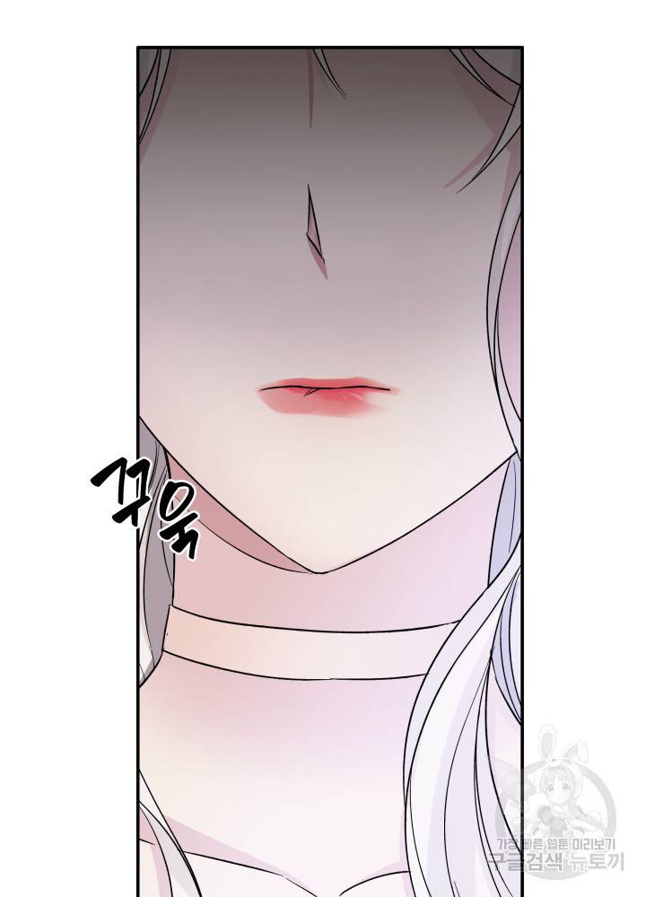 흑막의 목줄을 놓쳐버렸다 4화 22