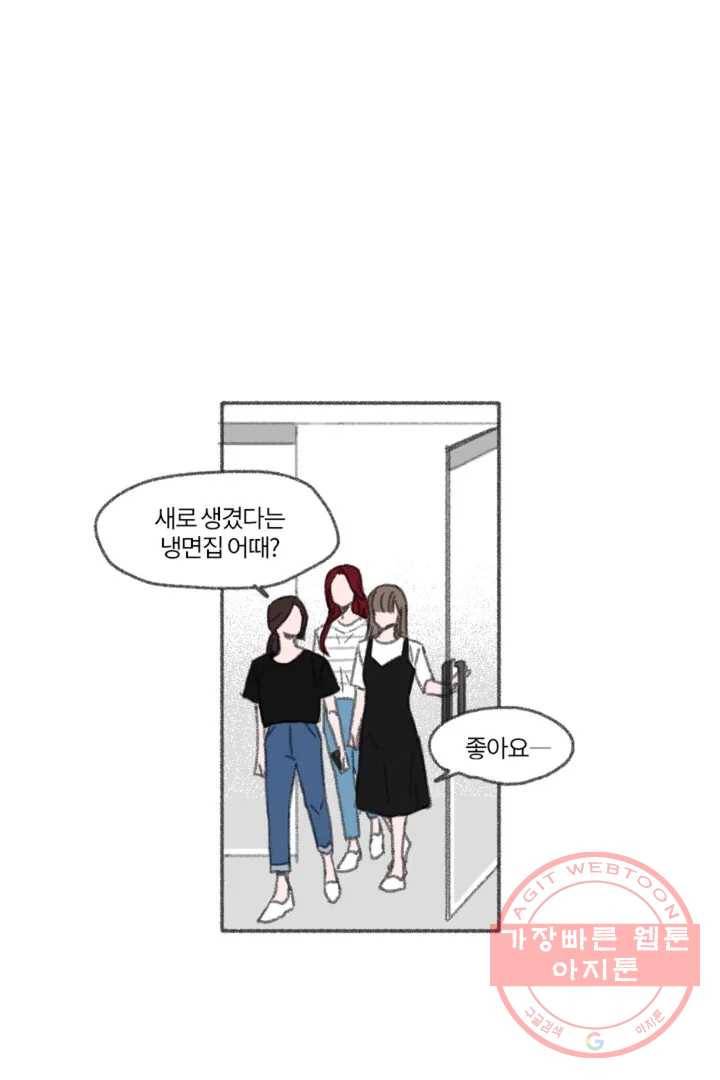 완벽한 연애 5화 1