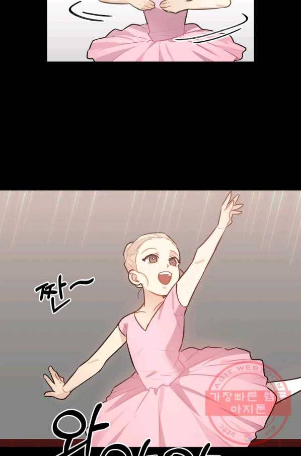 남의 소리 45화 7