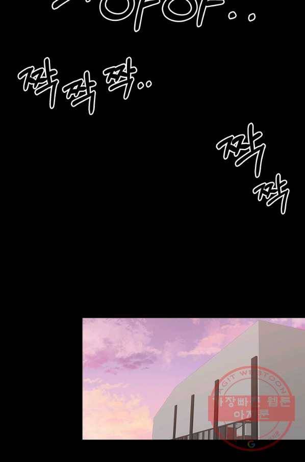 남의 소리 45화 8