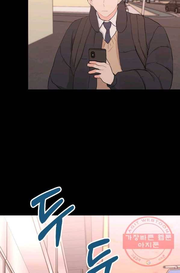 내일의 으뜸 16화 9