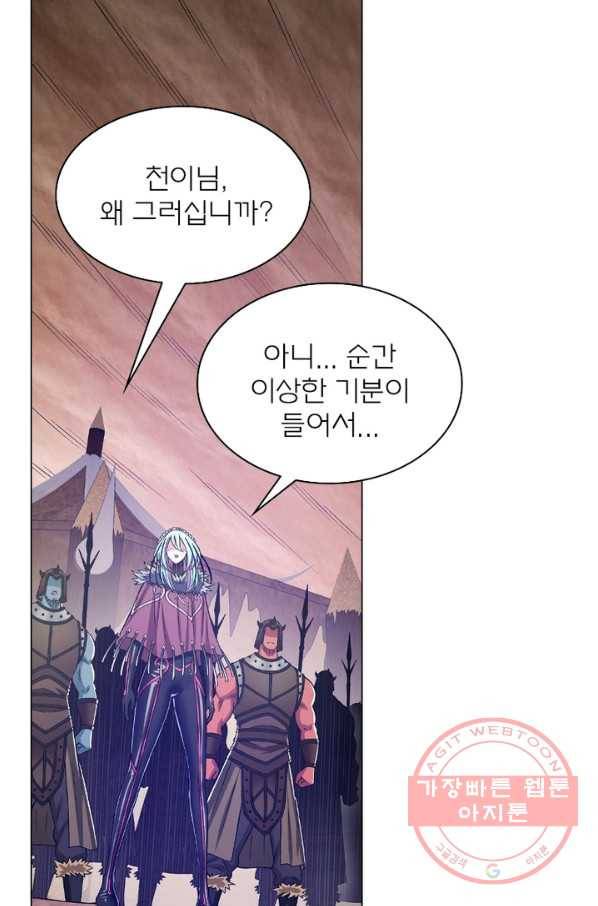 신으로 태어났습니다 400화 7