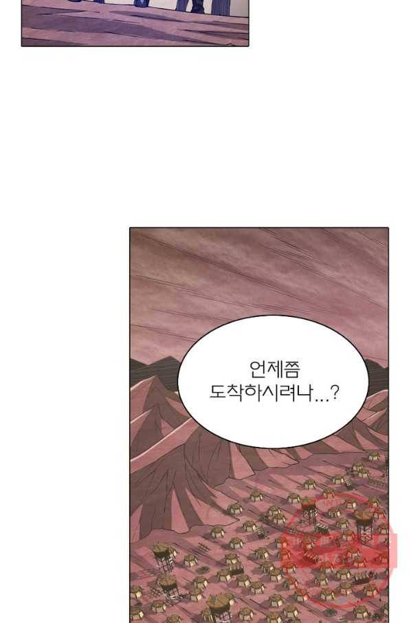 신으로 태어났습니다 400화 8