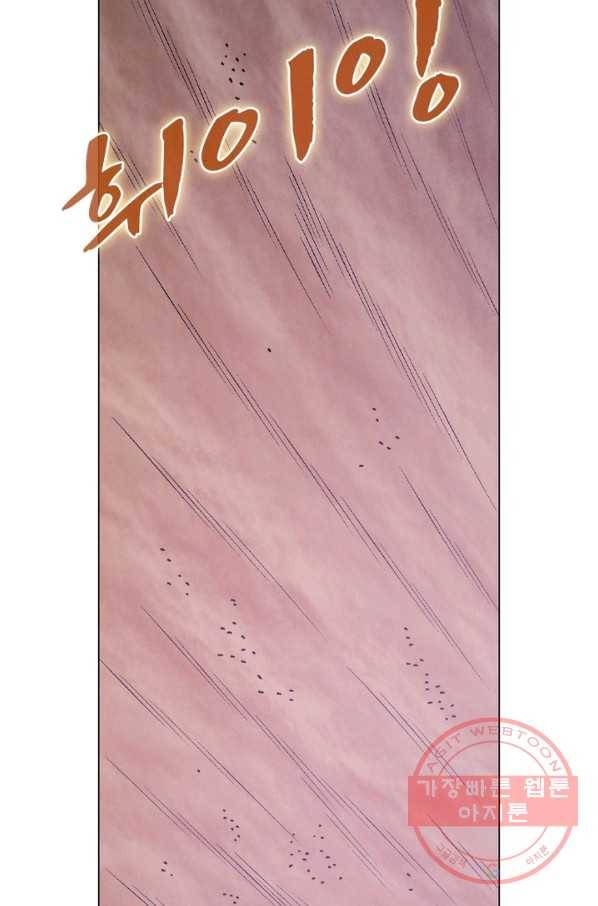 신으로 태어났습니다 400화 10