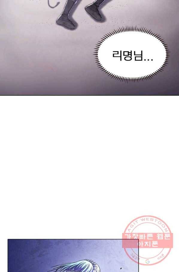 신으로 태어났습니다 400화 12