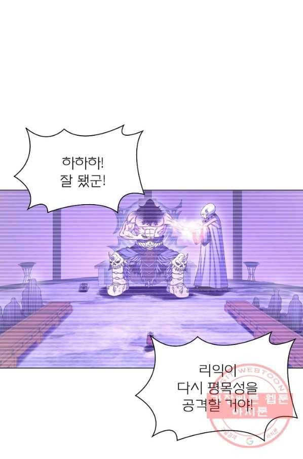 신으로 태어났습니다 400화 39