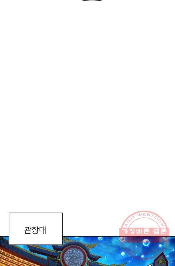 신으로 태어났습니다 400화 43