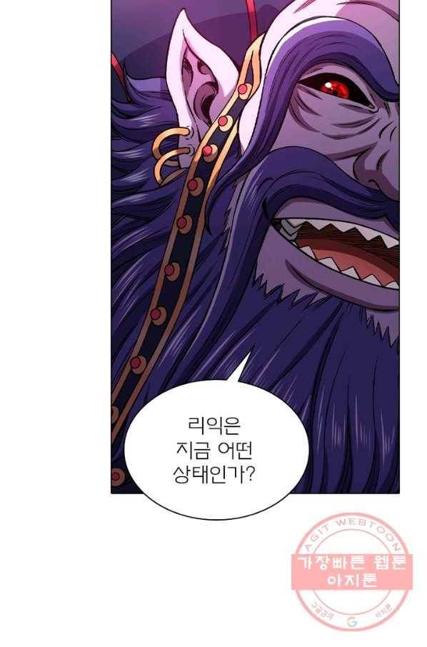 신으로 태어났습니다 400화 46