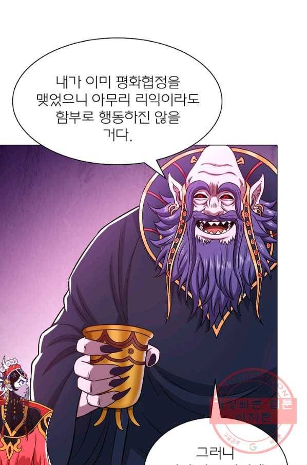 신으로 태어났습니다 400화 49