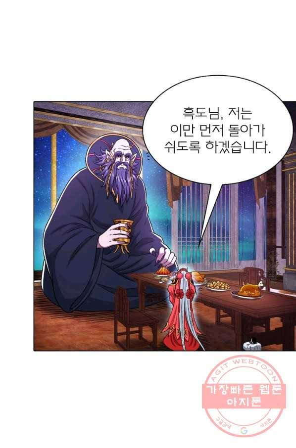 신으로 태어났습니다 400화 51