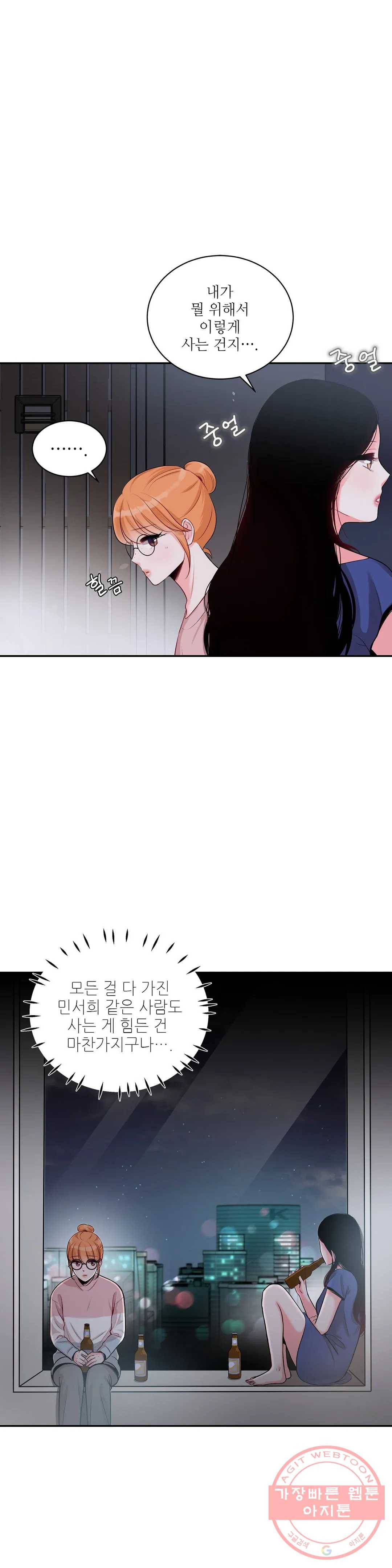 열꽃 4화 6