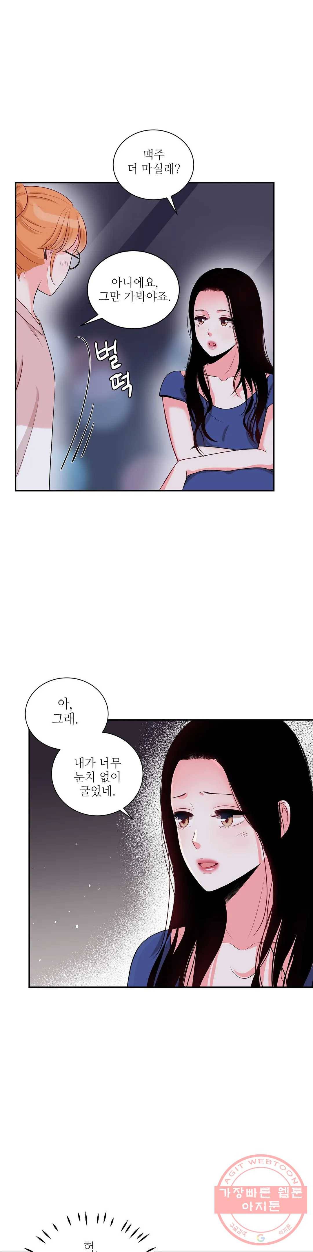열꽃 4화 7