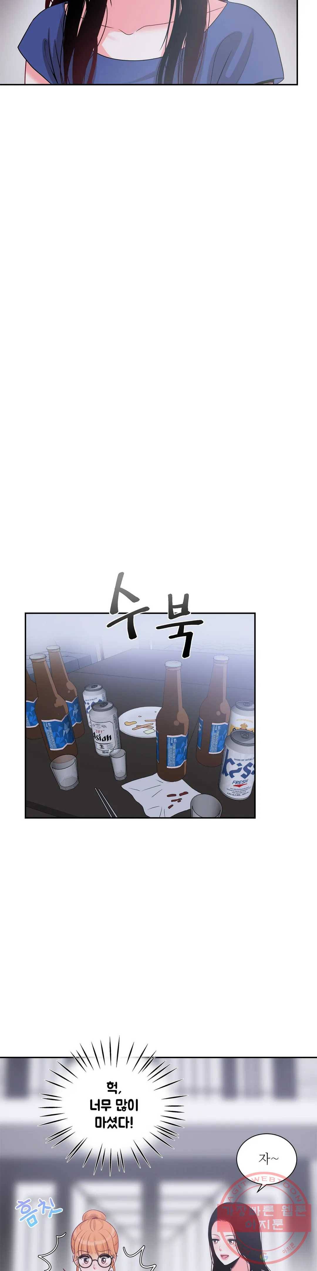 열꽃 4화 9