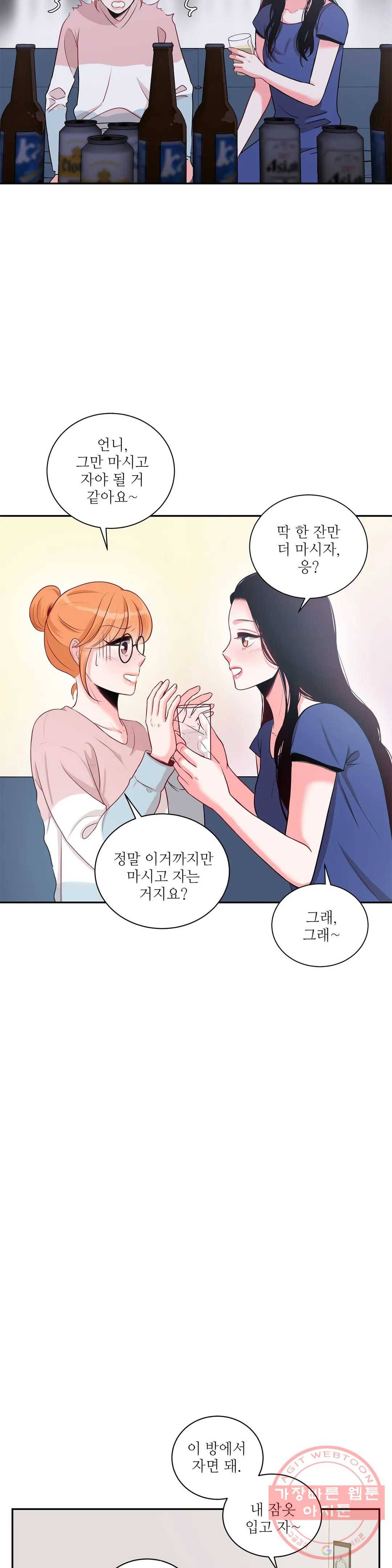 열꽃 4화 10