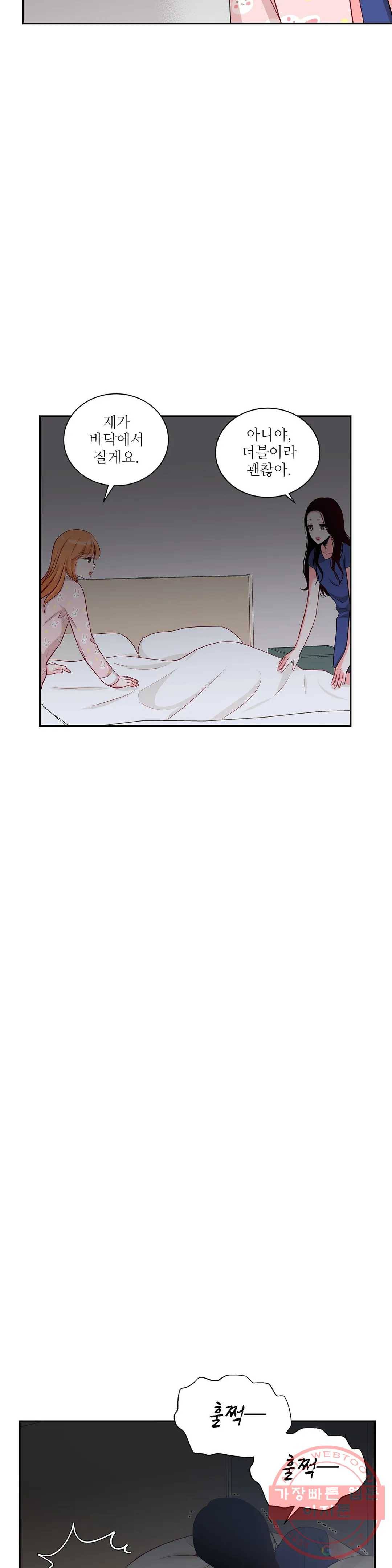열꽃 4화 15