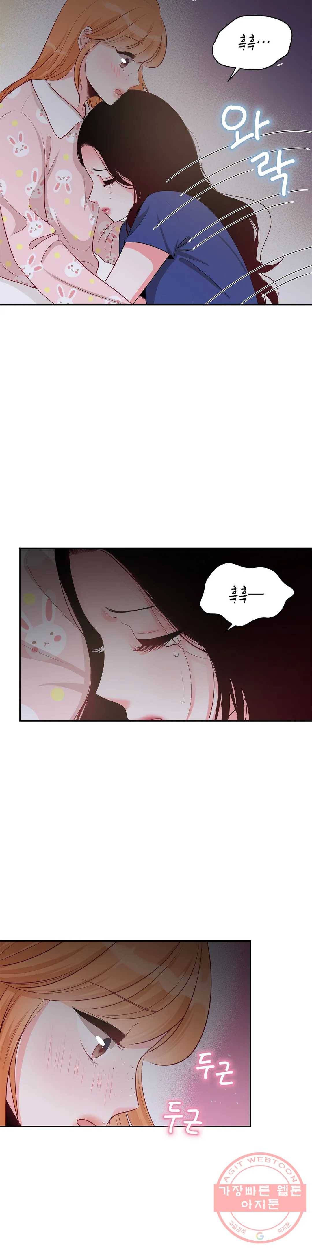 열꽃 4화 18