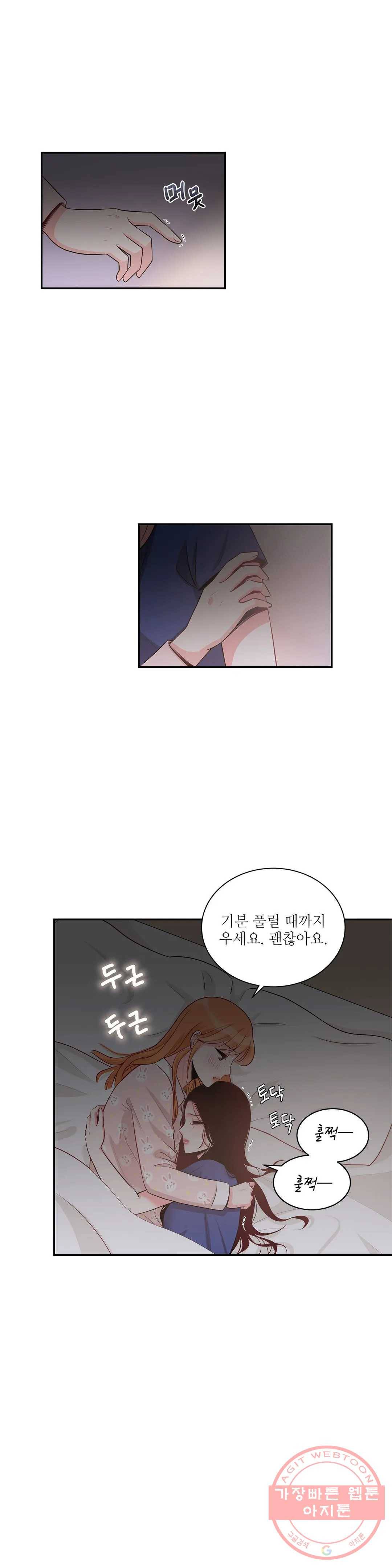 열꽃 4화 19