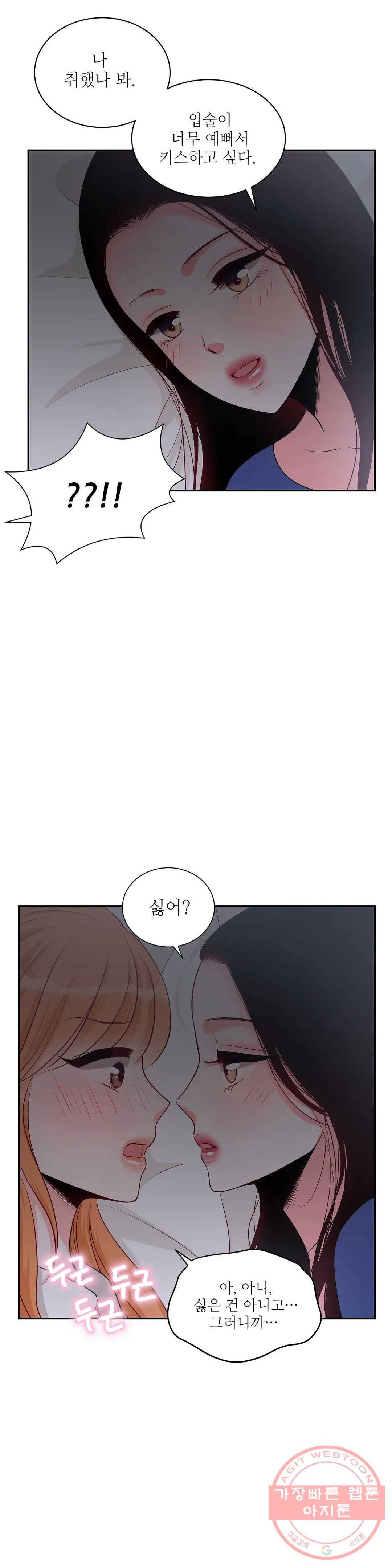 열꽃 4화 27
