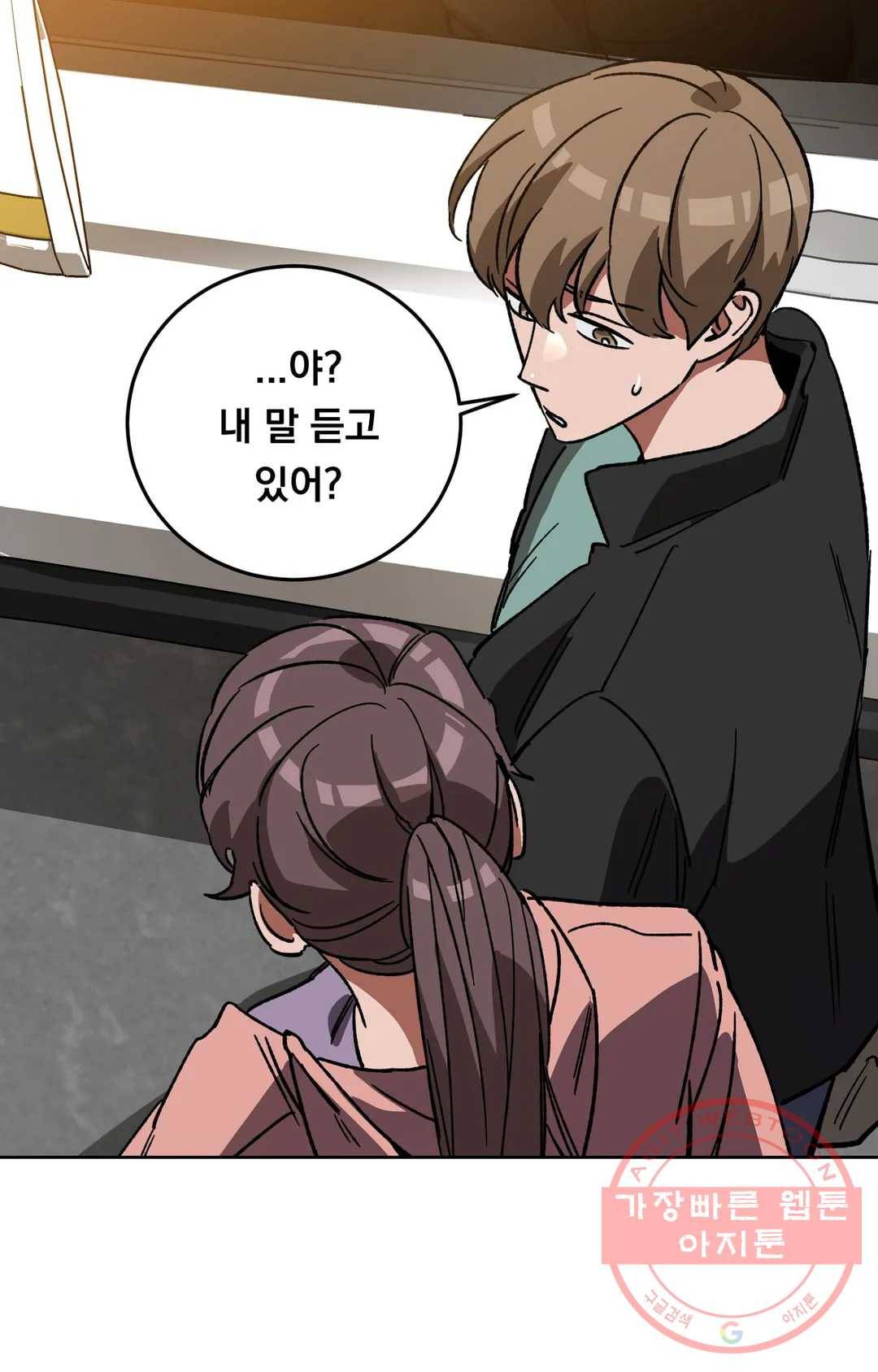 블라인드 플레이 34화 8