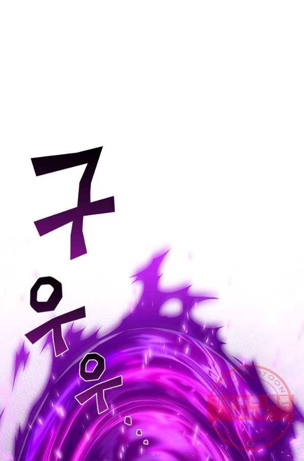 탐식의 재림 시즌2 34화 2