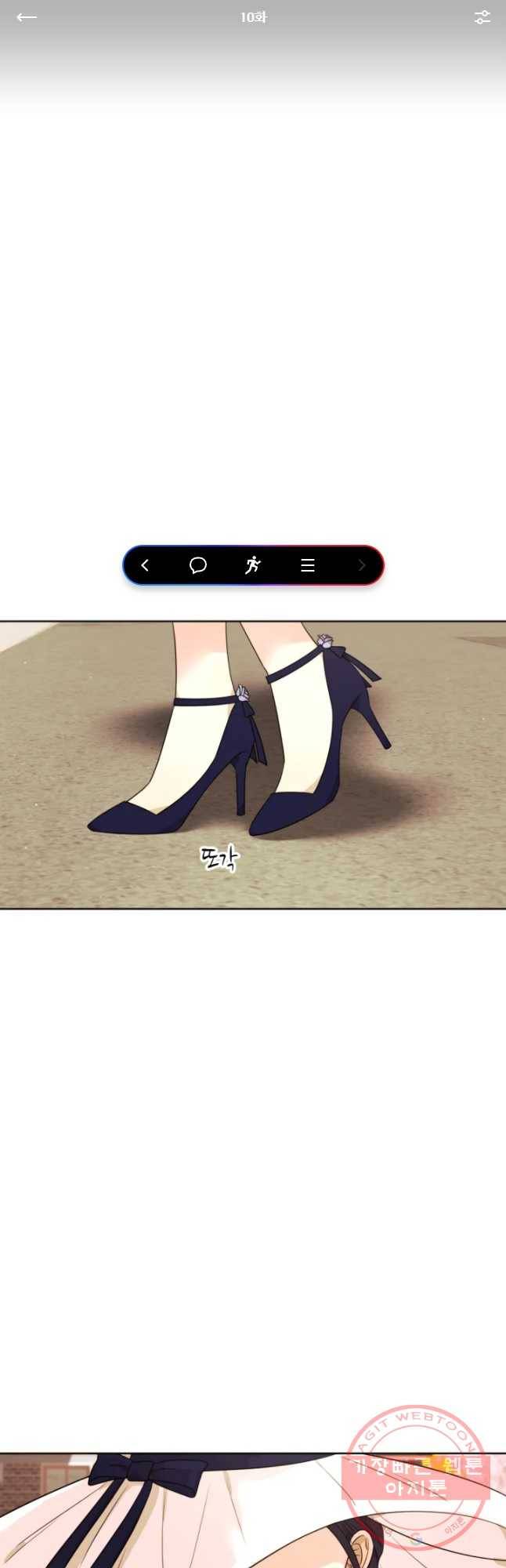 악녀의 데뷔작 10화 1