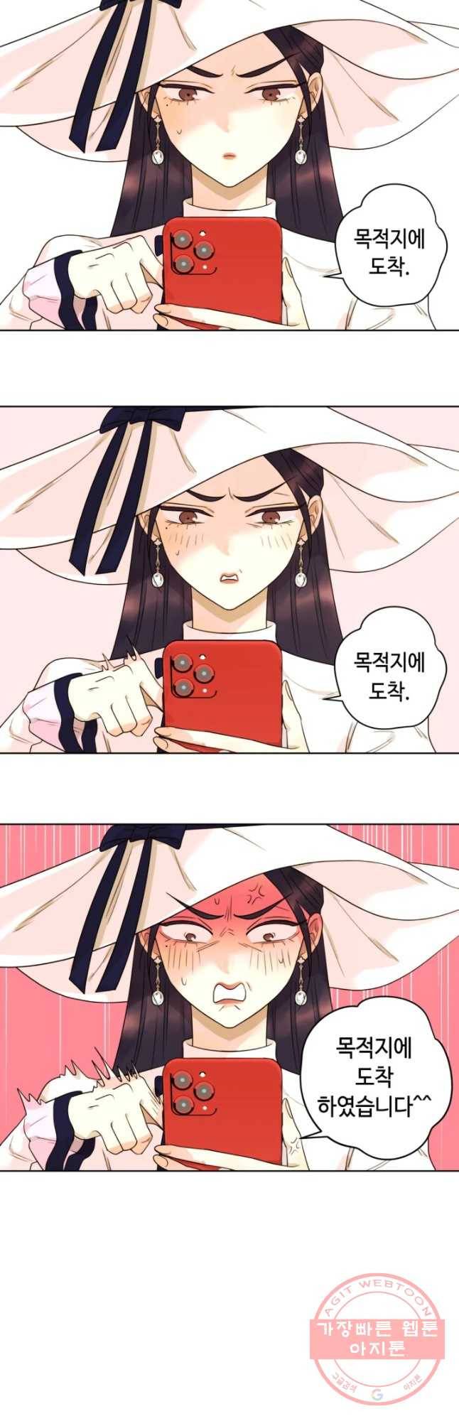악녀의 데뷔작 10화 6