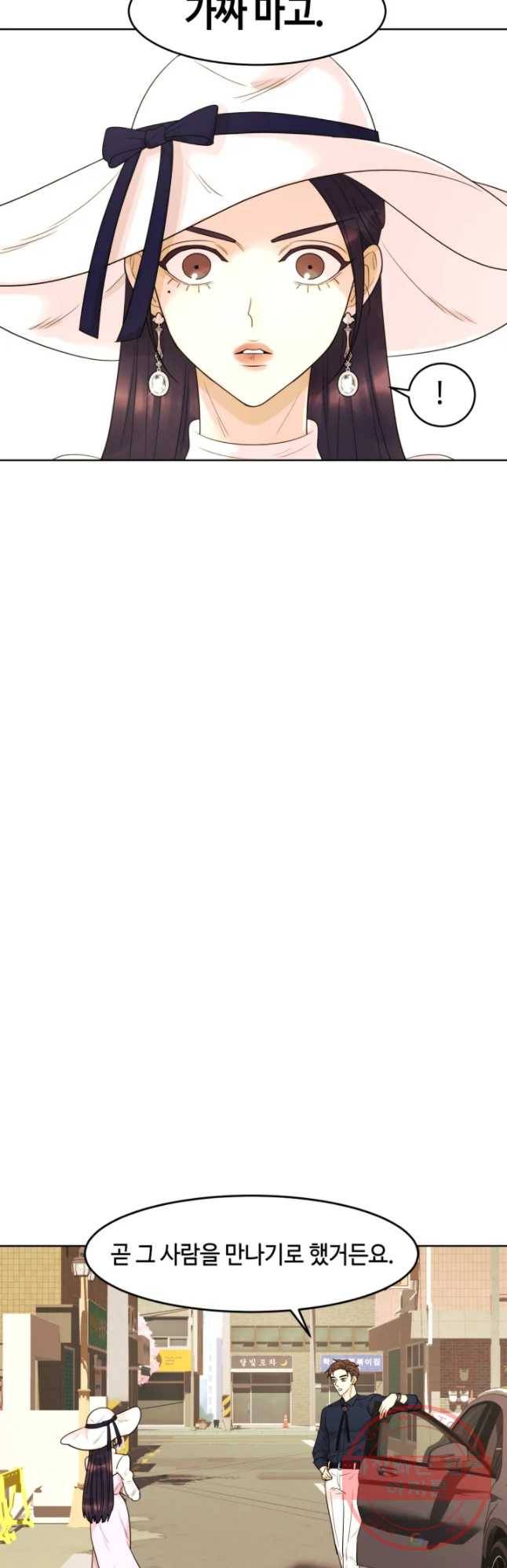 악녀의 데뷔작 10화 13