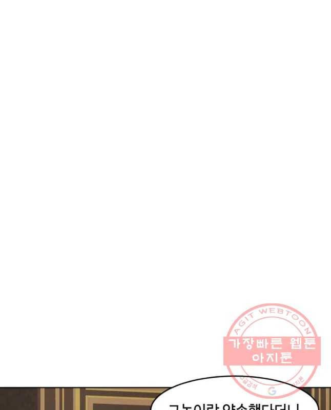 악녀의 데뷔작 10화 15