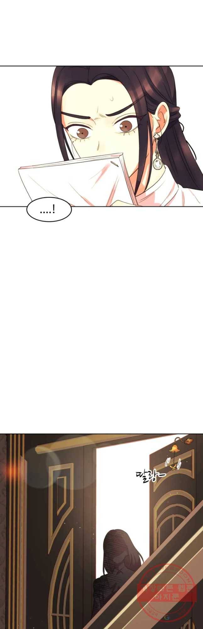 악녀의 데뷔작 10화 25