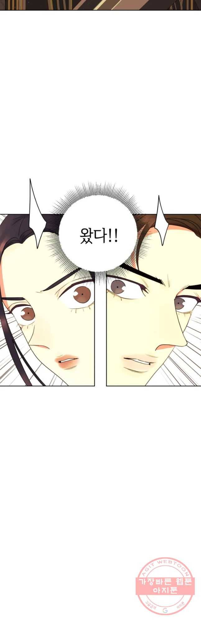 악녀의 데뷔작 10화 26