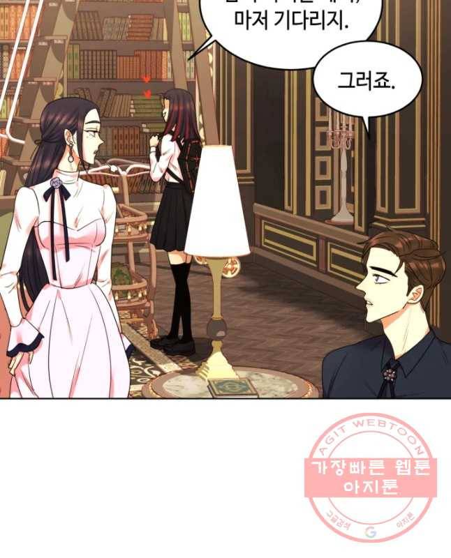 악녀의 데뷔작 10화 30