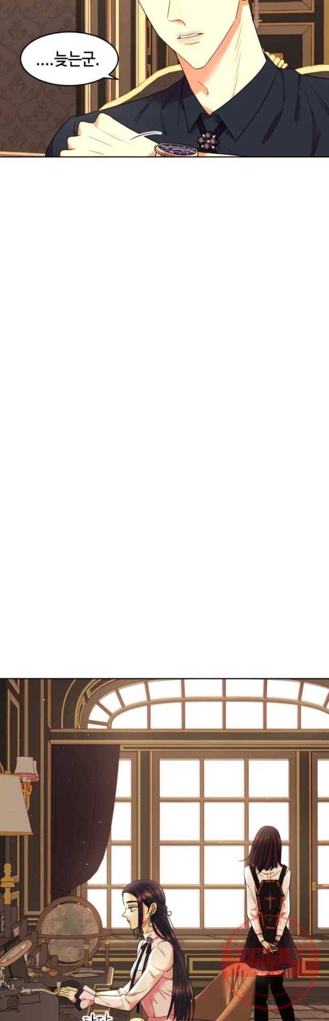 악녀의 데뷔작 10화 32