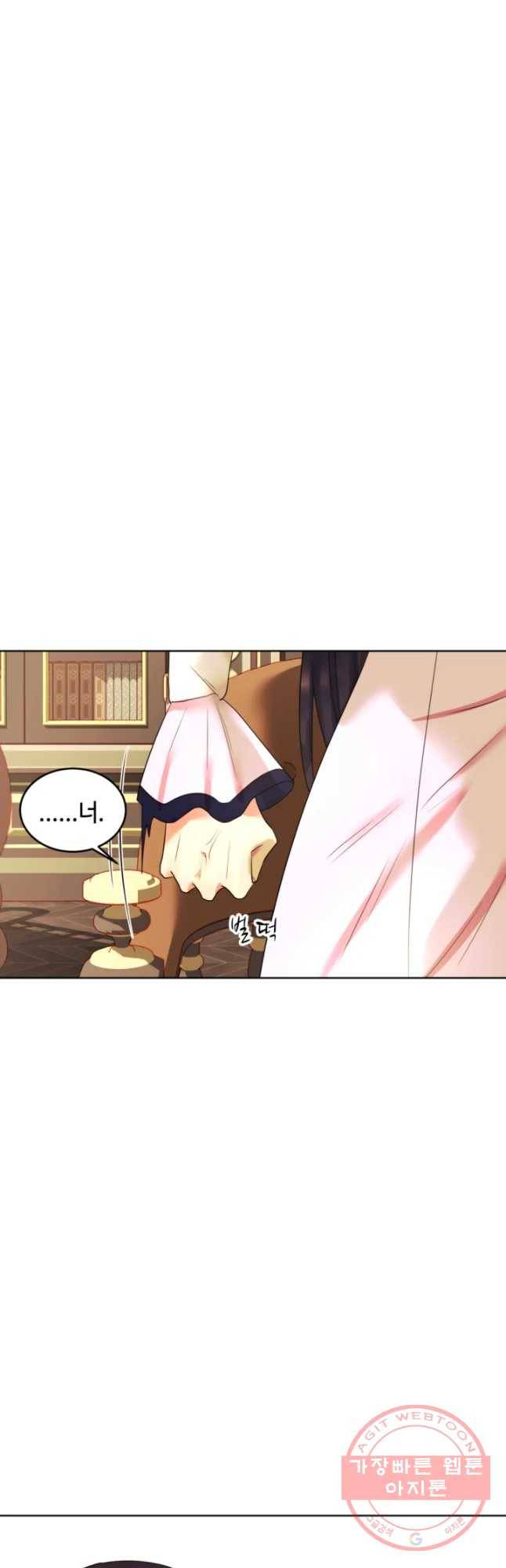 악녀의 데뷔작 10화 40