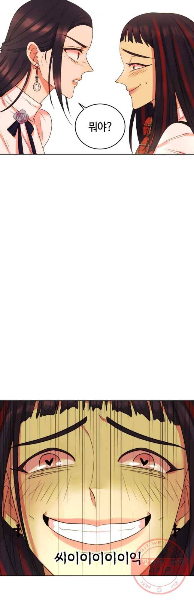 악녀의 데뷔작 10화 41