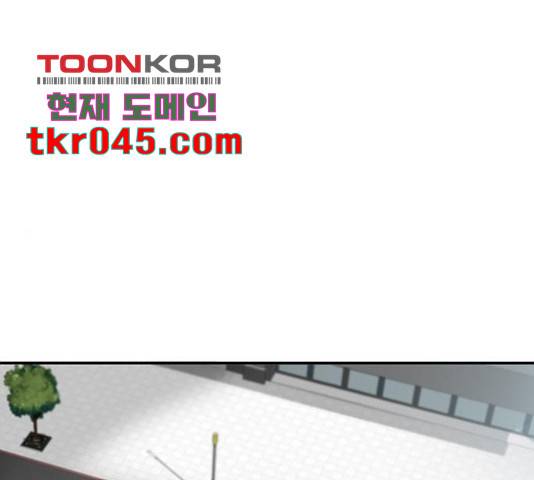 기억흔적 84화 1