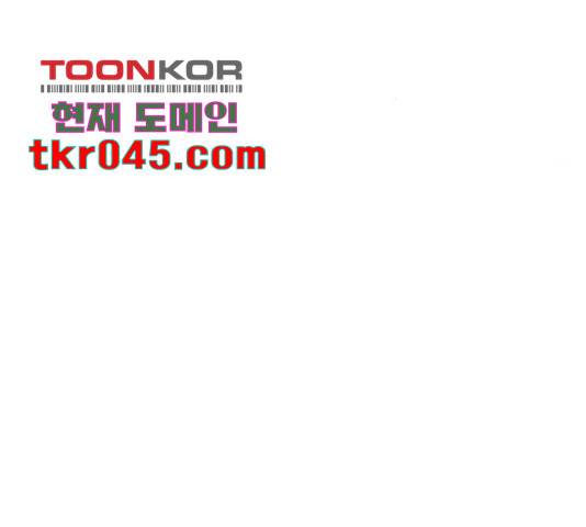 기억흔적 84화 27