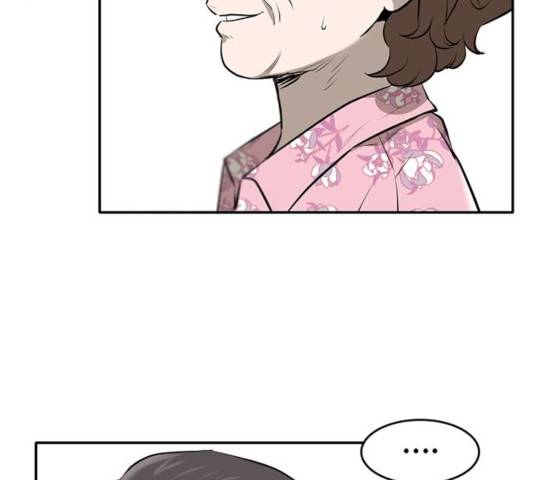 기억흔적 84화 32