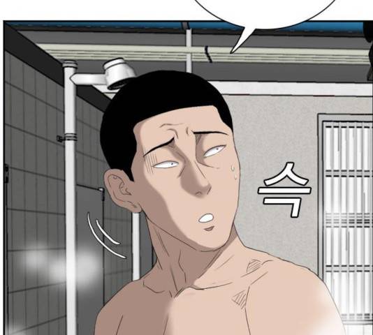 나쁜사람 67화 20