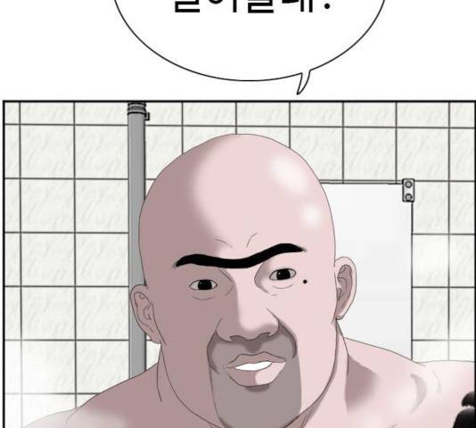 나쁜사람 67화 26