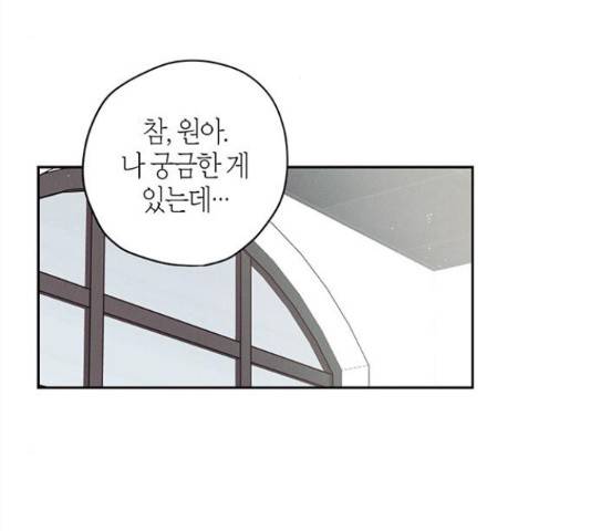 구주 25화 3