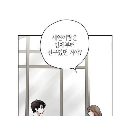 구주 25화 4
