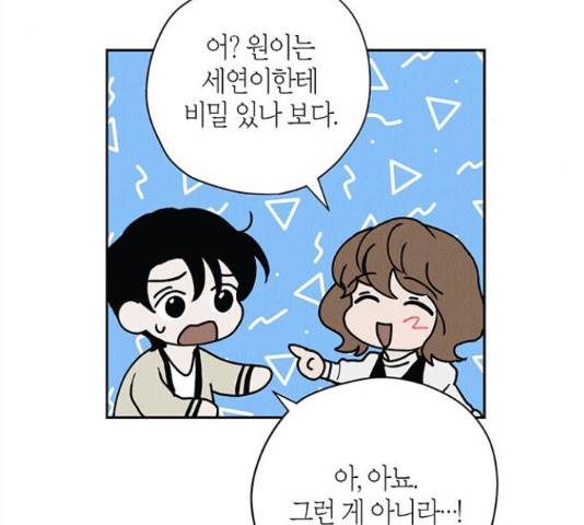 구주 25화 10