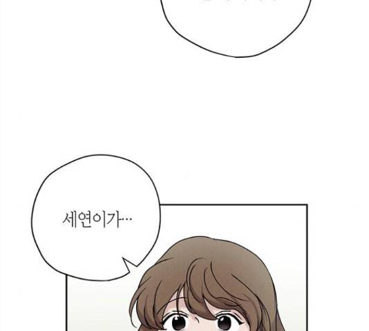 구주 25화 11