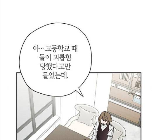 구주 25화 14